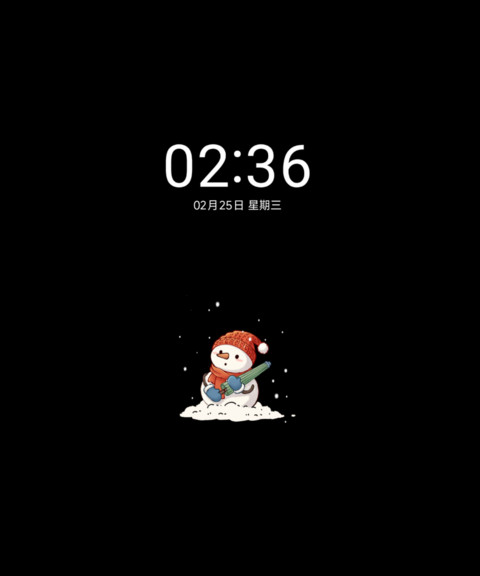 踏雪寻梅 screenshot