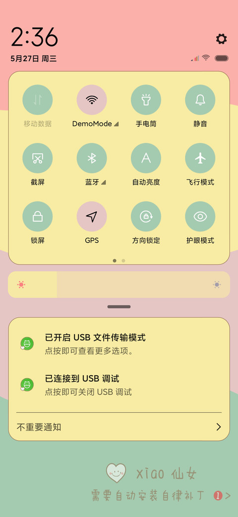 小仙女 screenshot