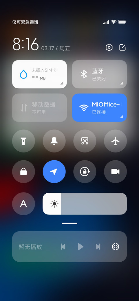 魅影OS screenshot