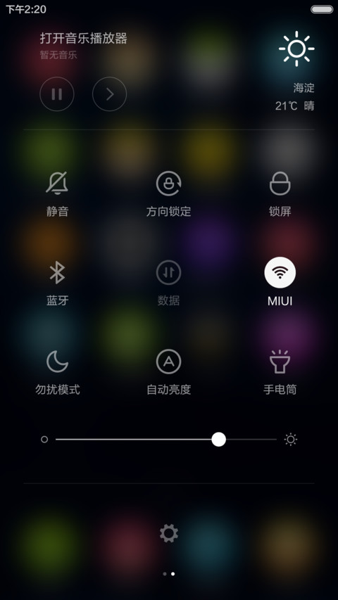 极致Watch(原创绘制唯美图标) screenshot