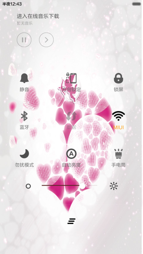 爱情丘比特 screenshot