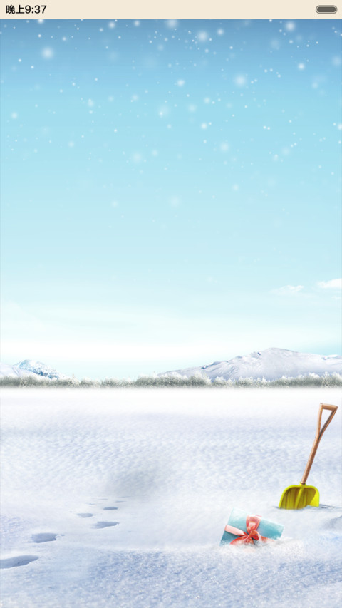 初冬（全图标+唯美风） screenshot