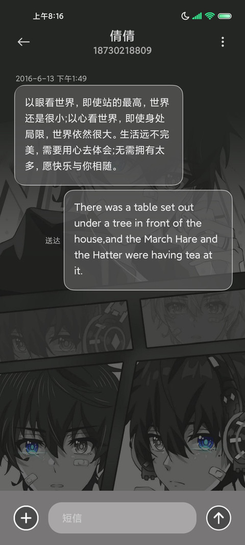 光之异瞳 原子组件 screenshot