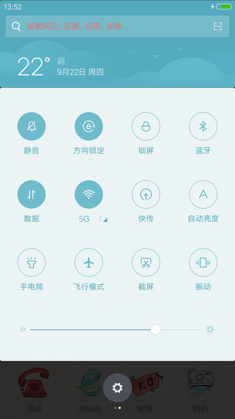 大龄苦逼屌丝男 screenshot