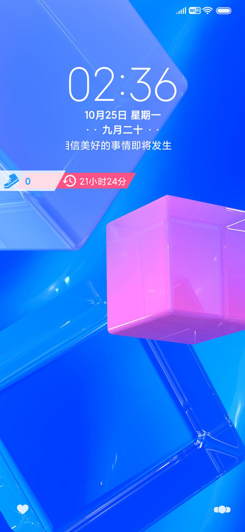 晴岚 screenshot