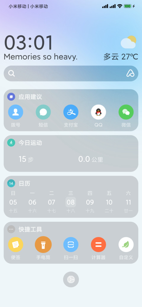 Memory screenshot