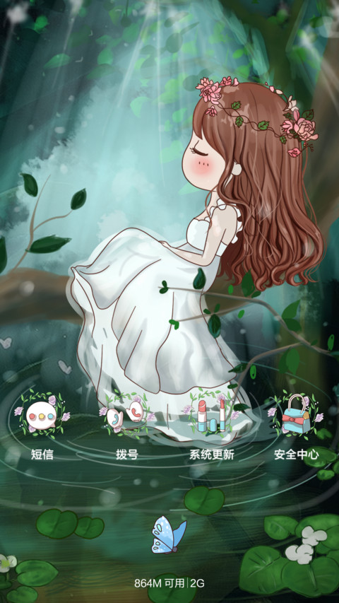  抢红包 小薇追梦少女（多锁屏+音乐界面） screenshot