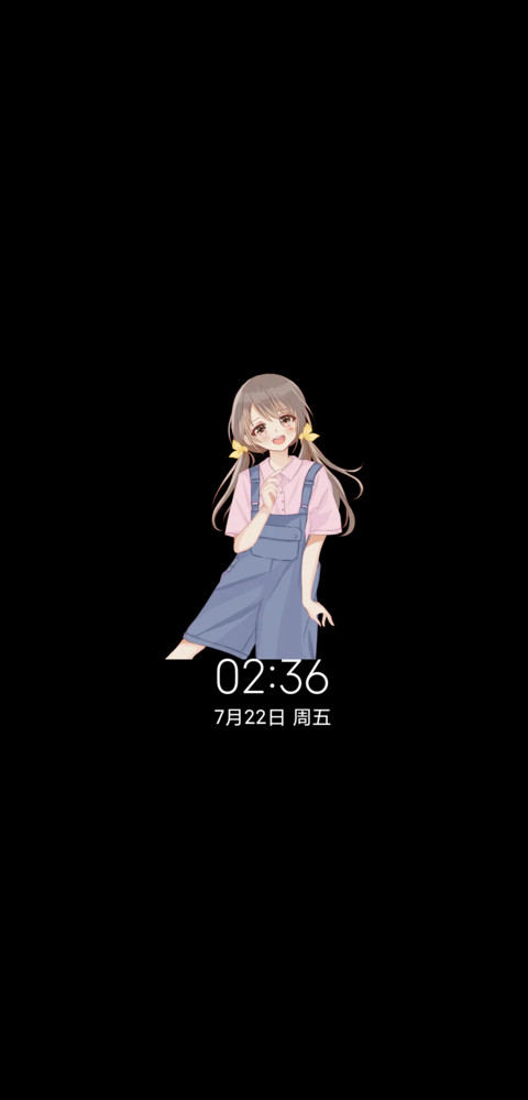 双模式偷偷喜欢你 screenshot