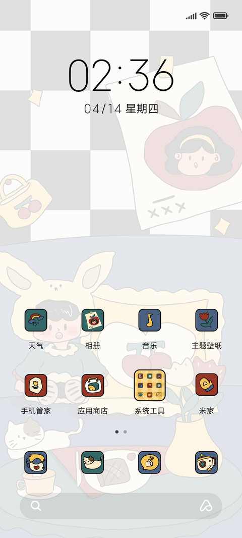 可爱复古洋娃娃 screenshot