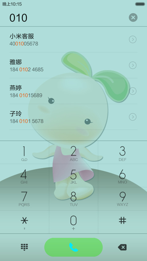 春天吉祥【动态叶子+音乐锁屏】 screenshot