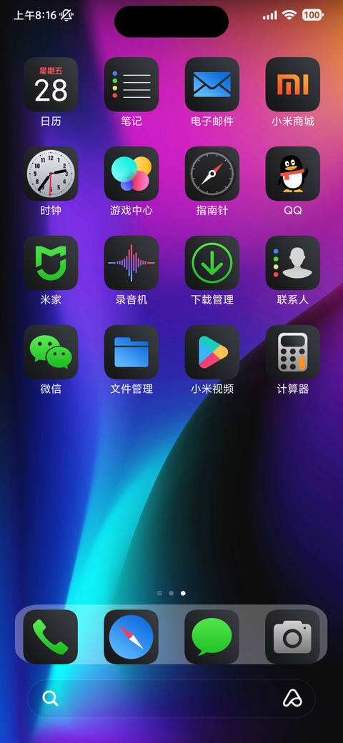 AP18超级暗夜 screenshot