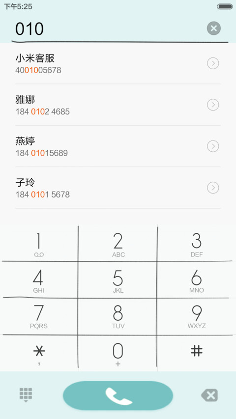 青色爱情 screenshot