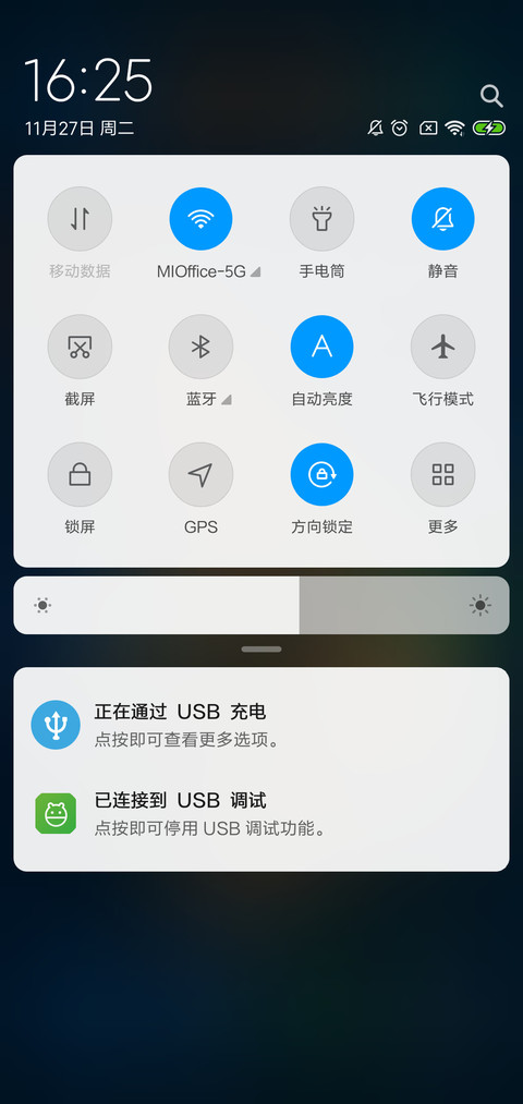素清  Gemini screenshot