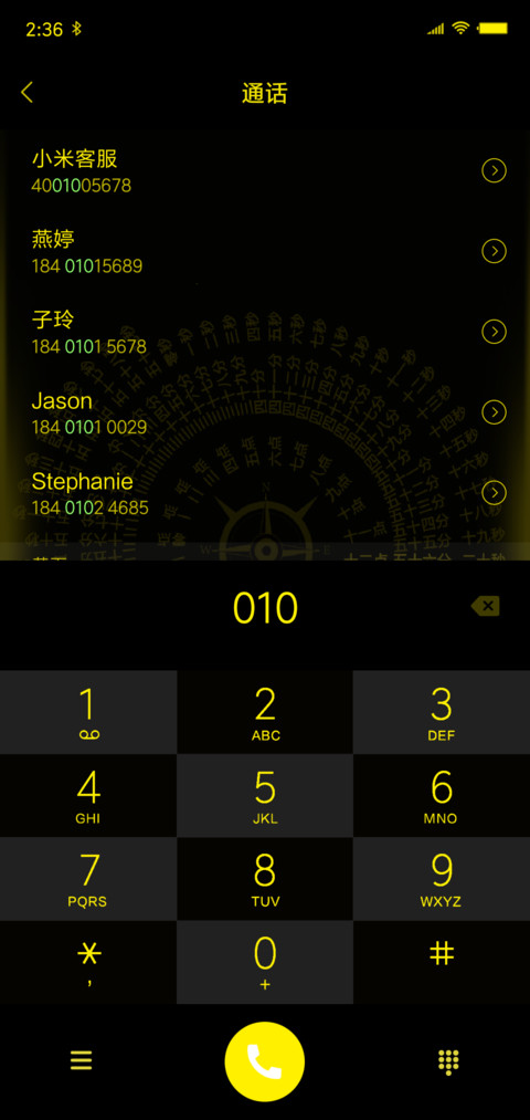 黄色呼吸时钟 screenshot
