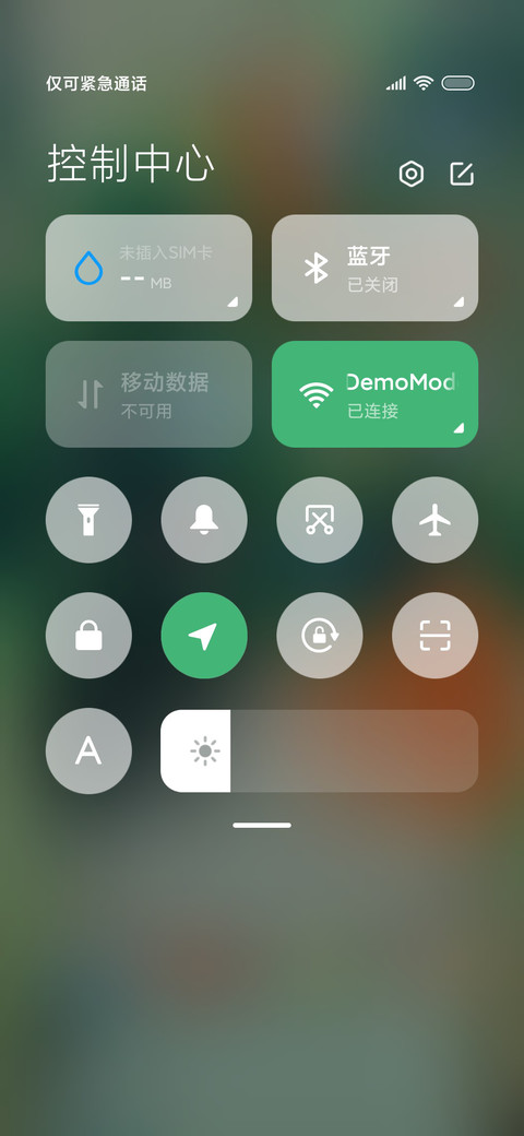 修心喵 screenshot