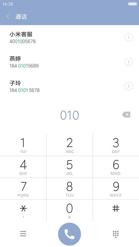 船（锁屏动态雨珠） screenshot