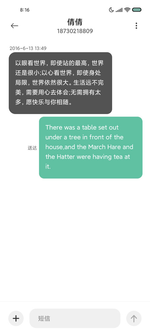 新年 hello2023 screenshot