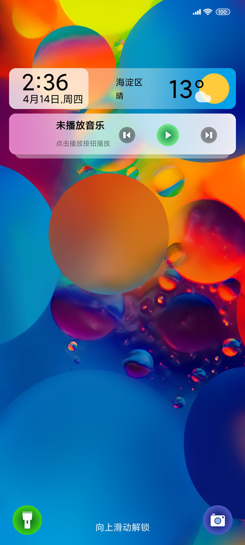 CIRCLE screenshot
