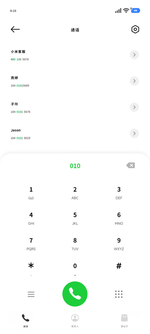 OS粗小黑体符号上移 screenshot