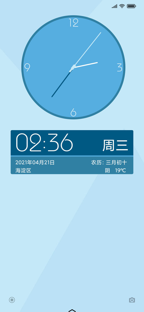 白霜 screenshot