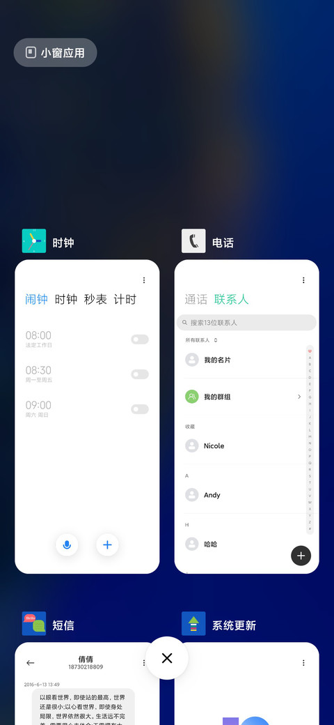 幽蓝 screenshot