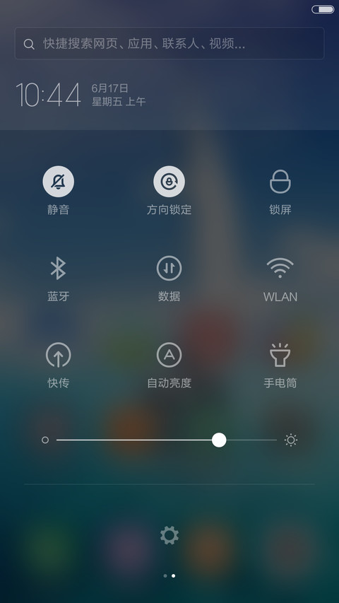 好评抽送红包，动态，扬帆起航 screenshot