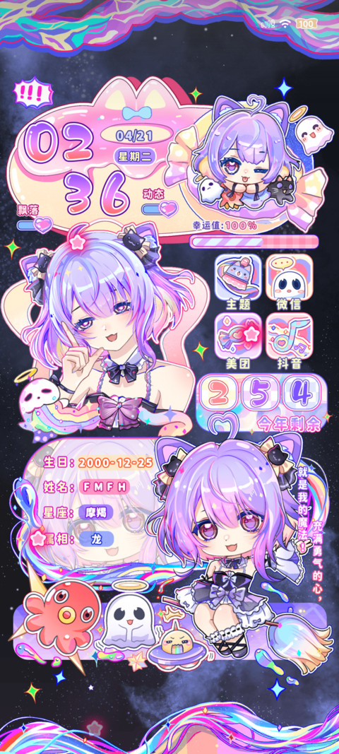 小小魔女奇遇记 screenshot