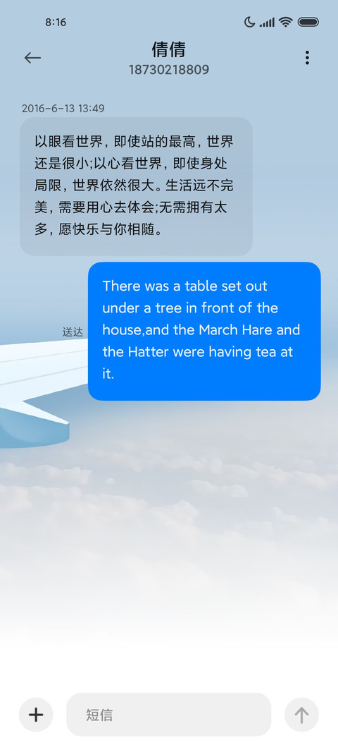 云海听澜青入梦 screenshot