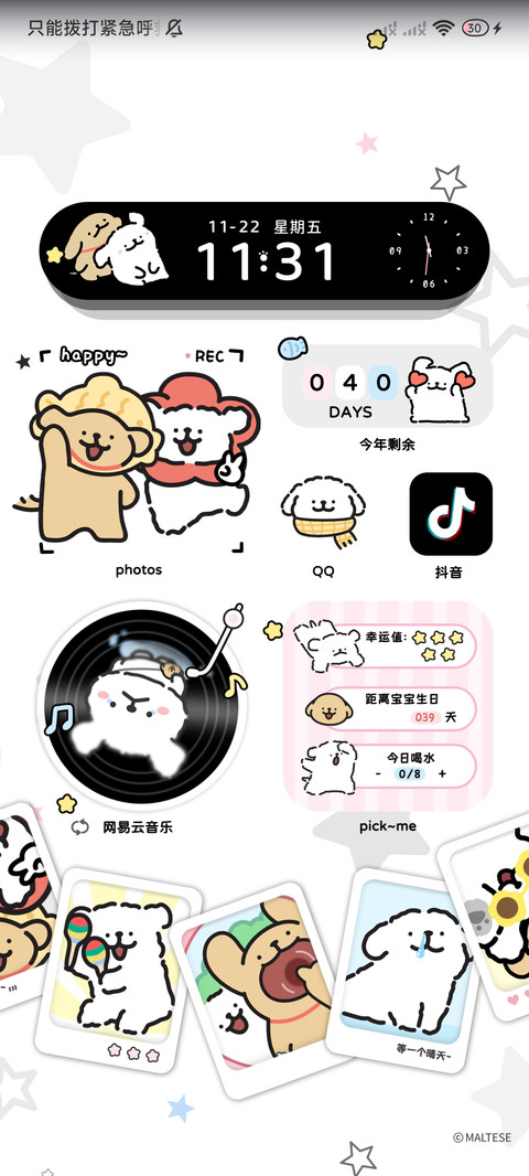 线条小狗拍立得贴纸 screenshot