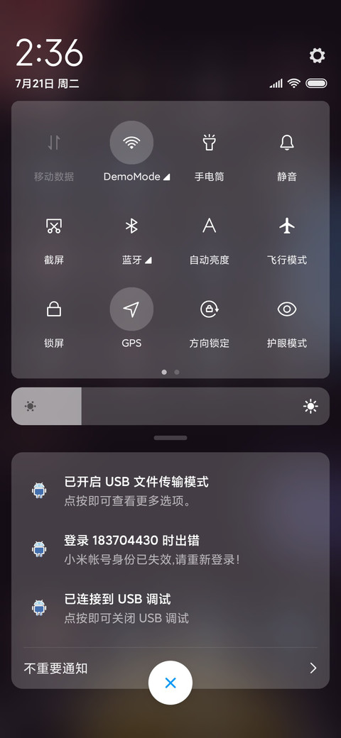 糖果星球 screenshot