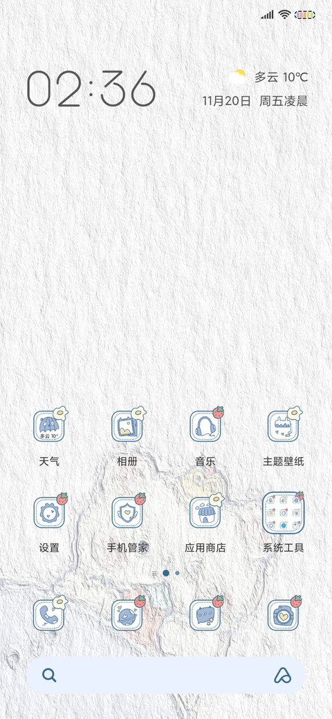 油画治愈熊熊 screenshot