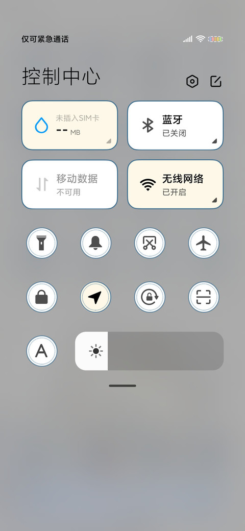 油画治愈熊熊 screenshot