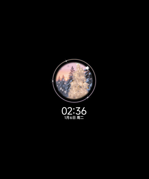 氛围圣诞夜 光栅 screenshot