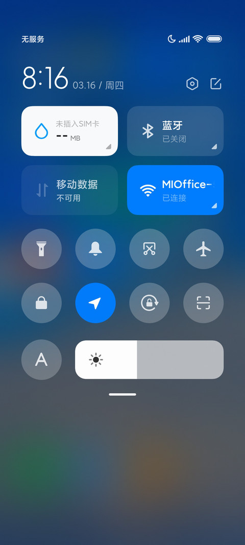 云海听澜青入梦 screenshot