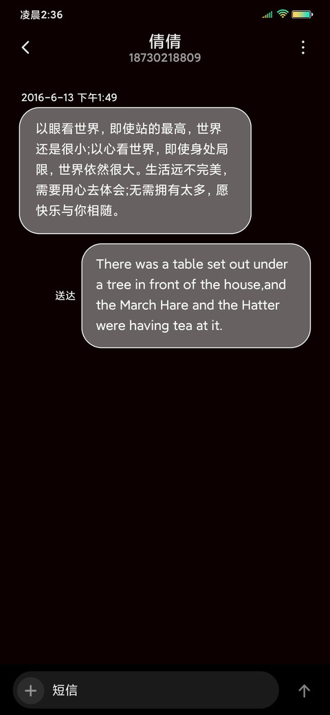 黑暗系双眸 screenshot