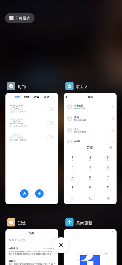 深夜食堂 screenshot