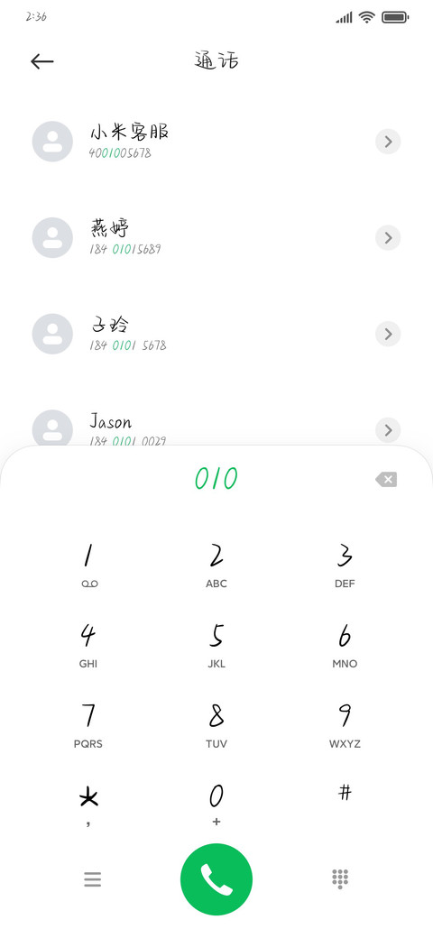 银河里的温柔玫瑰 screenshot