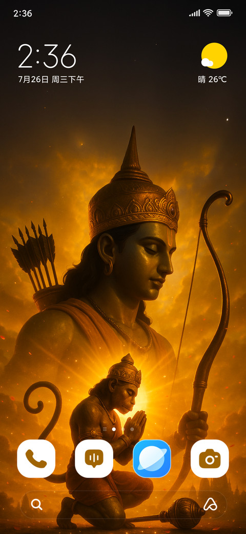 Sun of Dharma screenshot