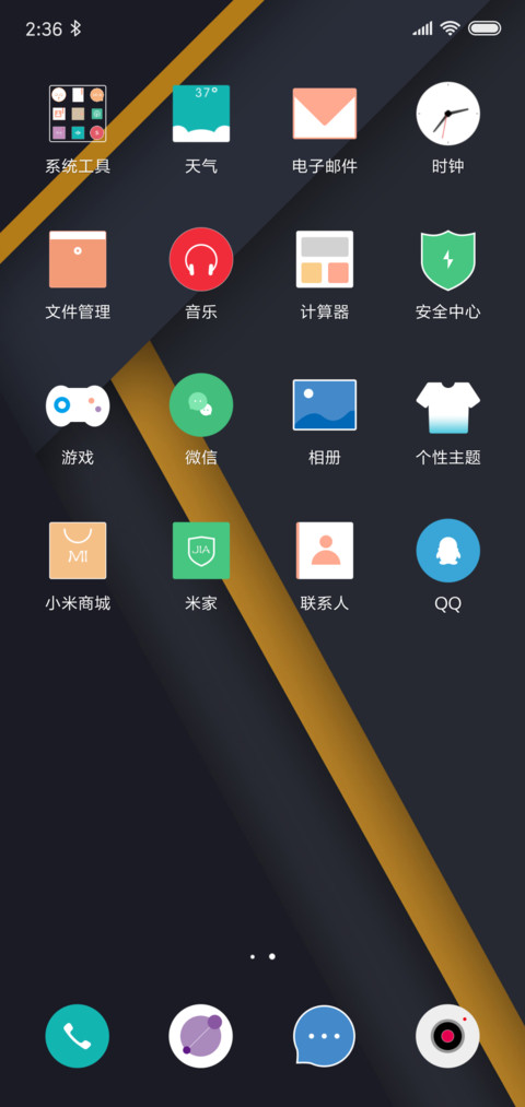 印象 screenshot