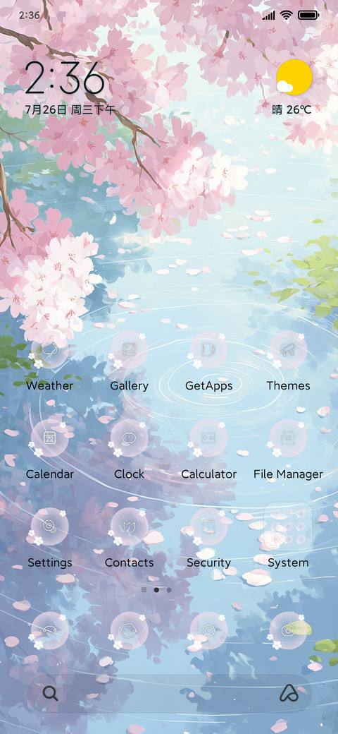 Pink petals screenshot