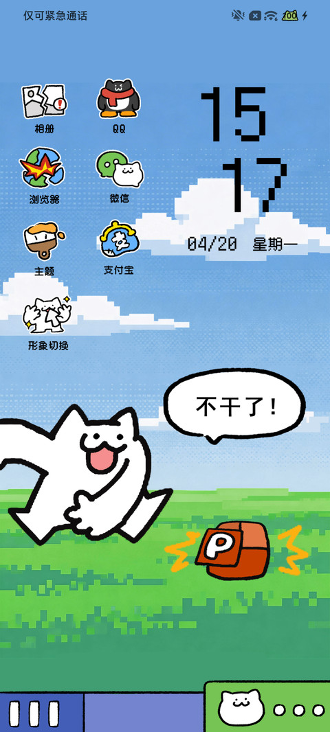 憨猫 复古桌面 screenshot