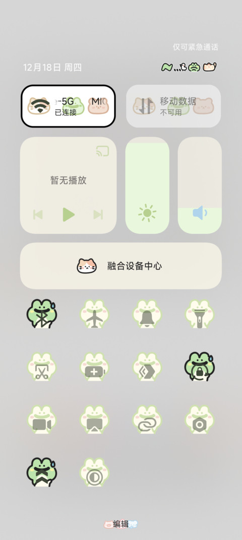 可爱小鼻嘎 screenshot