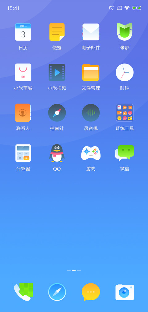 灵韵 screenshot