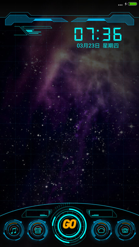 星际航行 screenshot