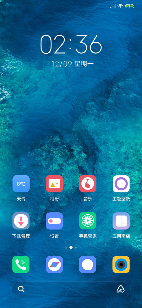 极简蓝海 screenshot