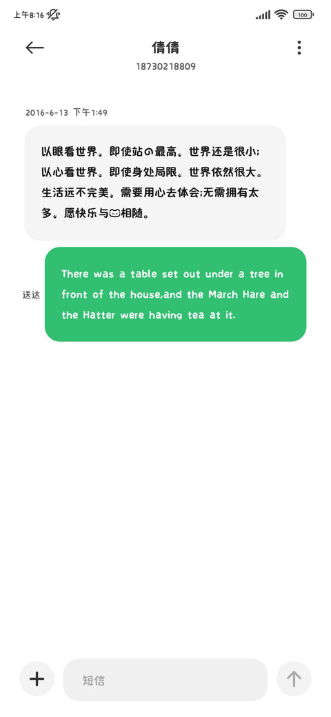 OS肥嘟嘟的猫爪 screenshot