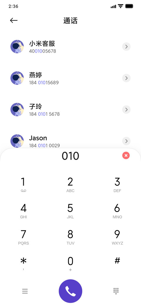菲卡 screenshot