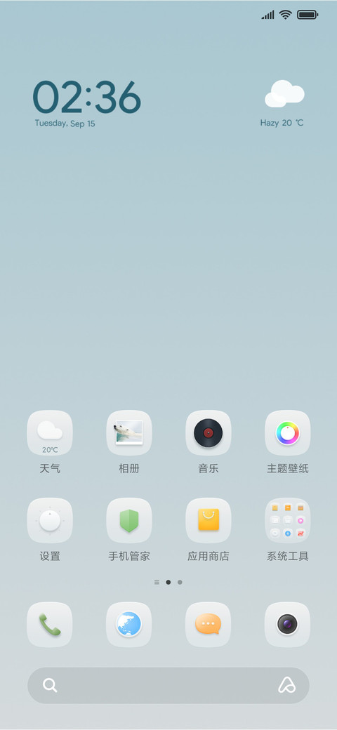 Polar screenshot