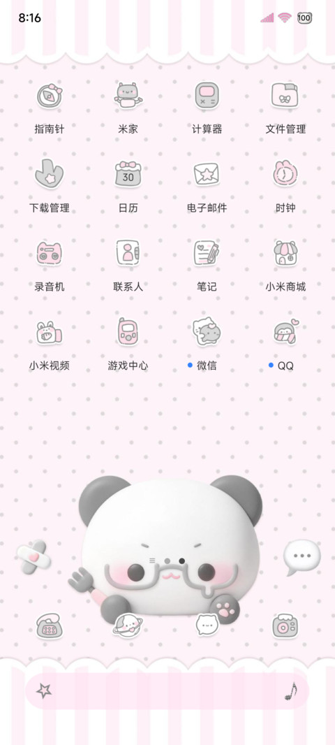 ins 软萌小熊猫 screenshot