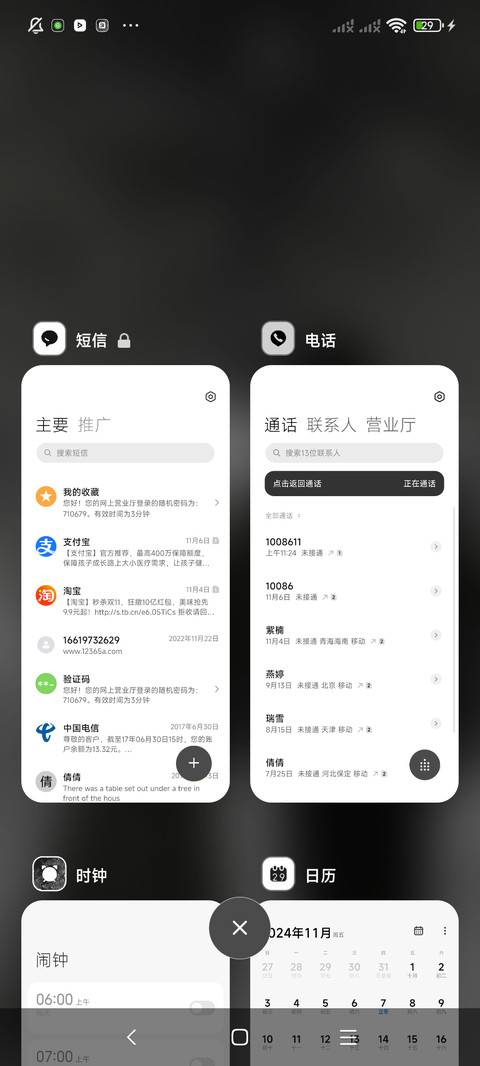 冬日氛围在雪中相拥 screenshot